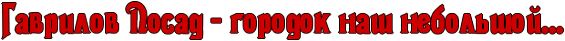 Логотип сайта